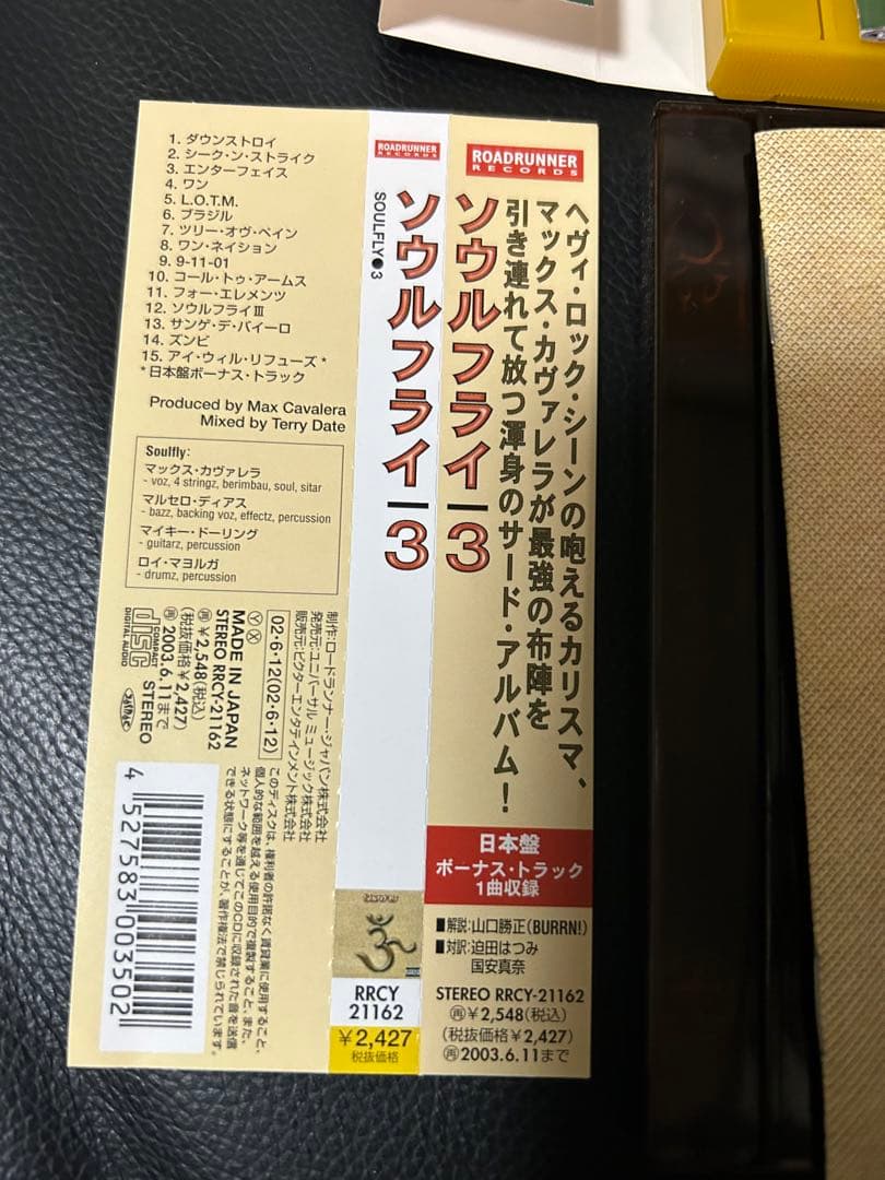 初回限定CDセット　ソウルフライ 5枚　DVD付き　マックスカヴァレラ