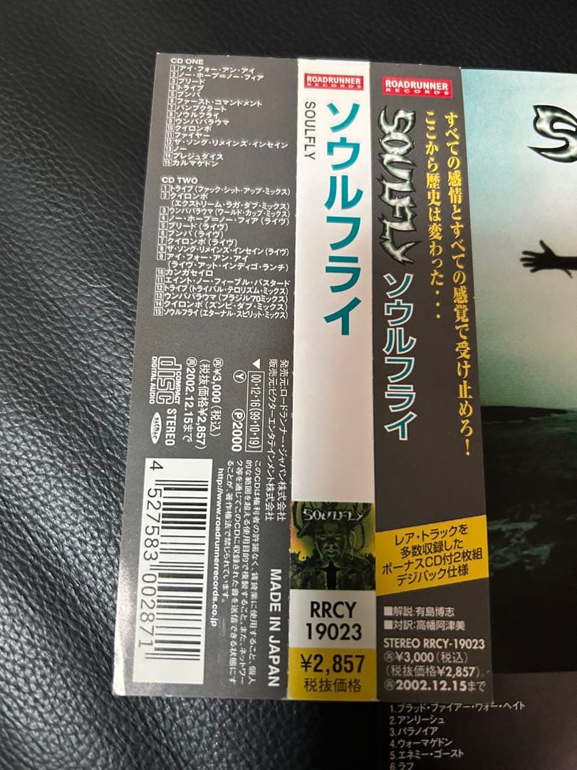 初回限定CDセット　ソウルフライ 5枚　DVD付き　マックスカヴァレラ