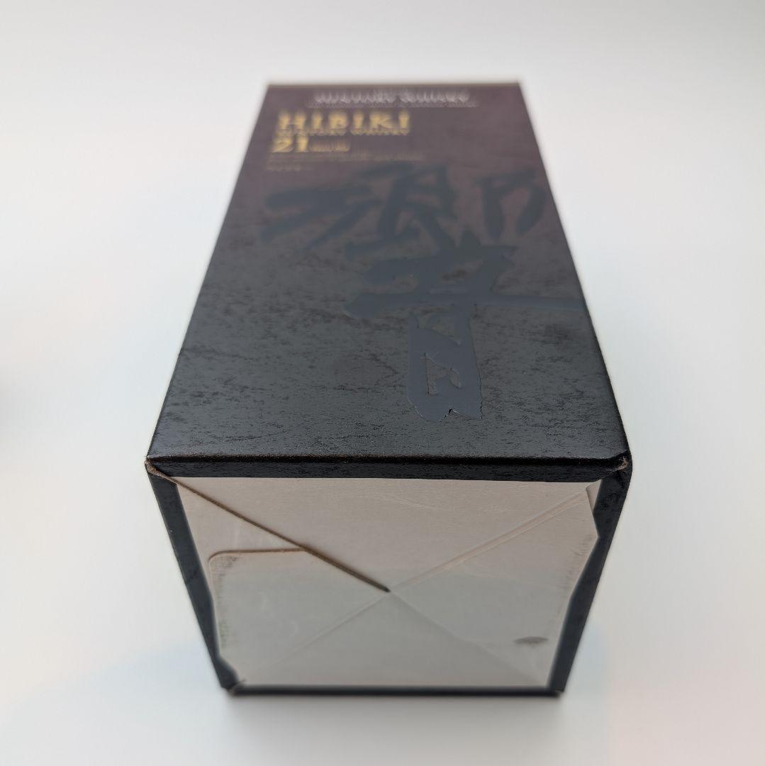 響21年 HIBIKI 正規品プレミアムウイスキー【希少・未開封】