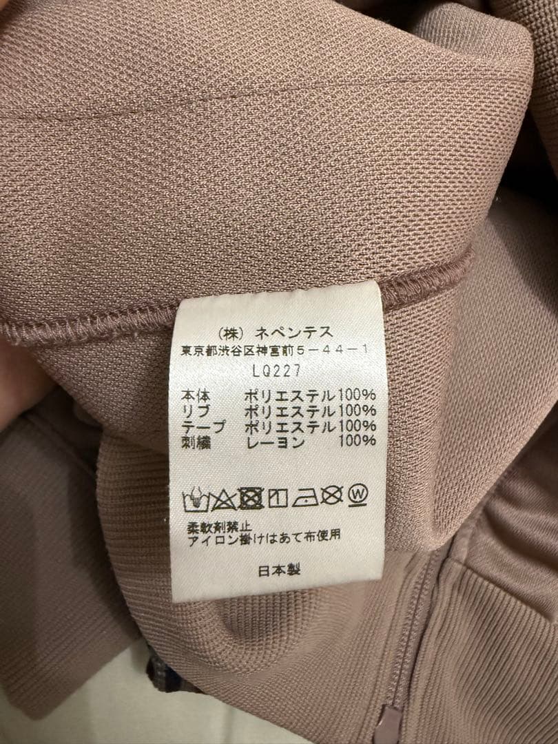 Needles 22AW トラックジャケット トープ