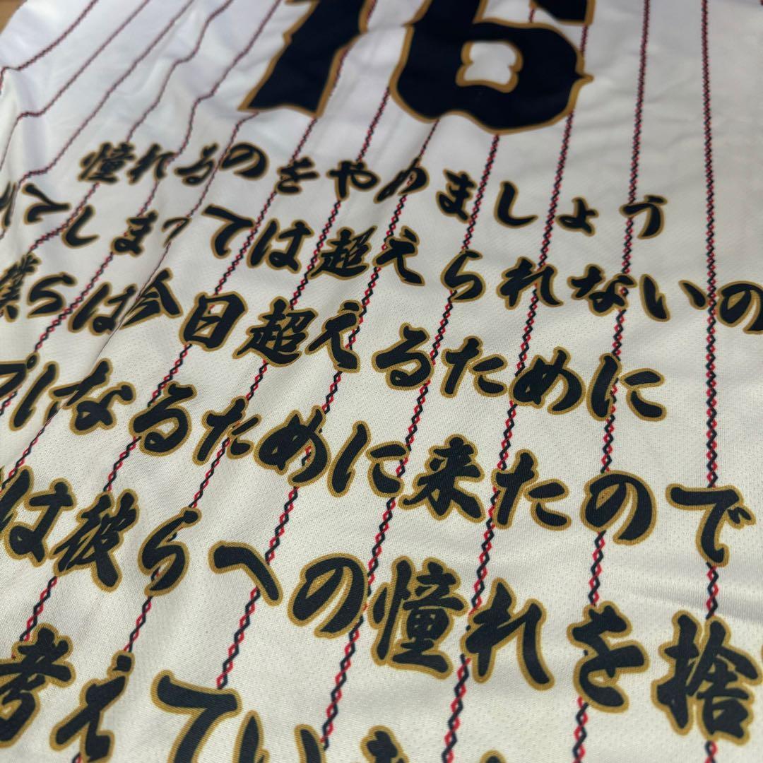 ぴ*ん様 非売品　大谷翔平　2023WBC MVP サインプリント日本代表ユニフ