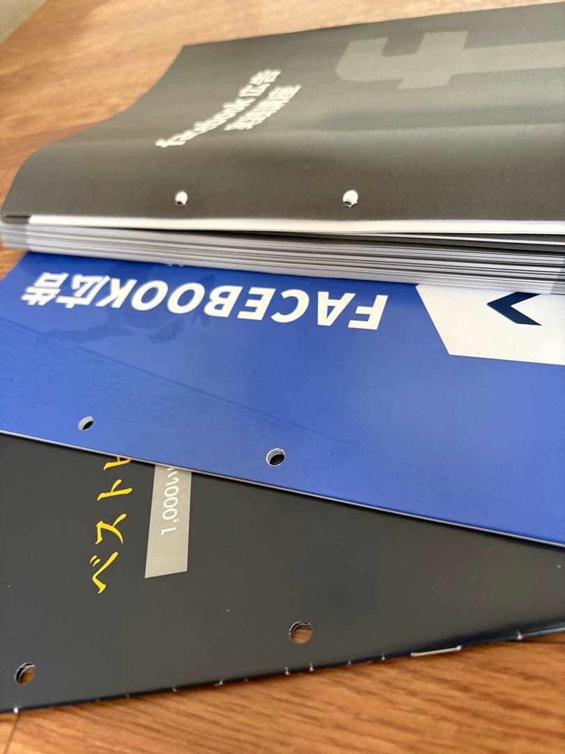 【ダイレクト出版】Facebook広告実践講座テキストブック