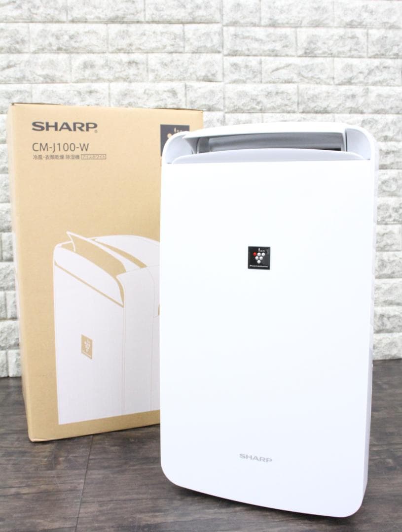 ▲良品 SHARP CM-J100W 除湿機 プラズマクラスター 部屋干し