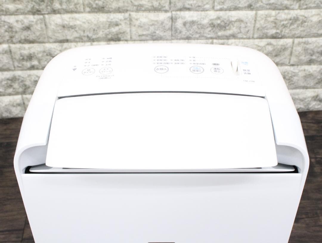 ▲良品 SHARP CM-J100W 除湿機 プラズマクラスター 部屋干し