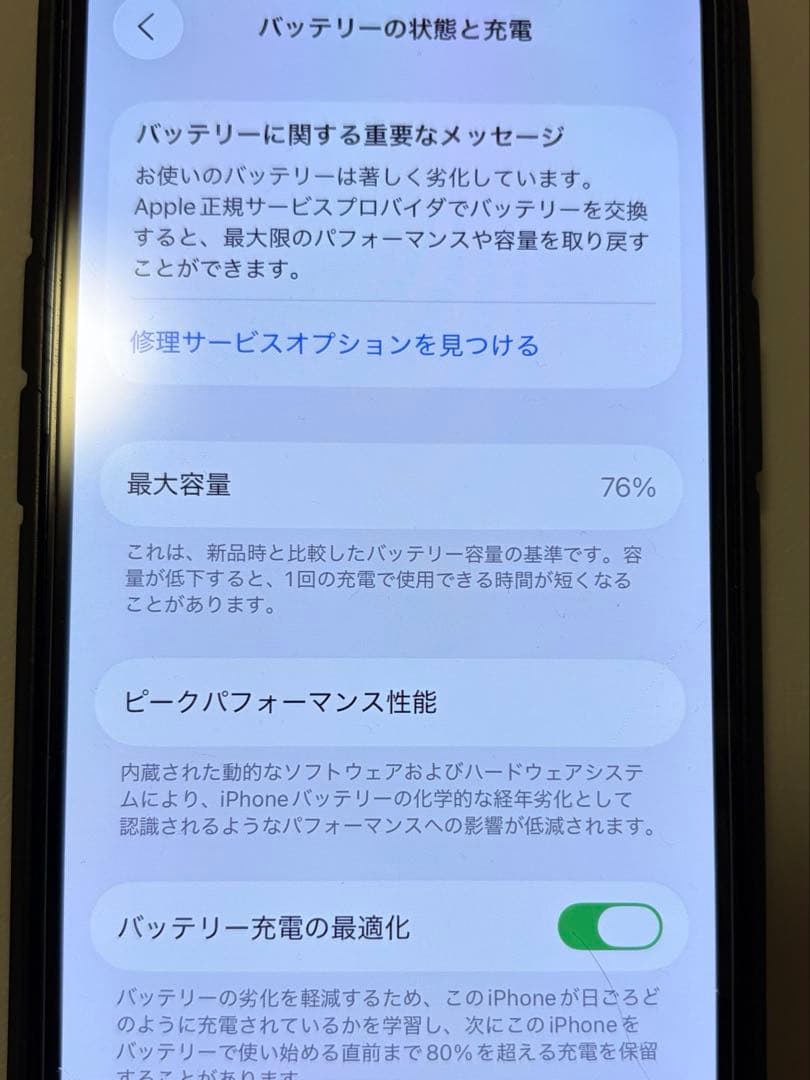 iPhone13pro 256gb シエラブルー　カメラ割れ　ジャンク