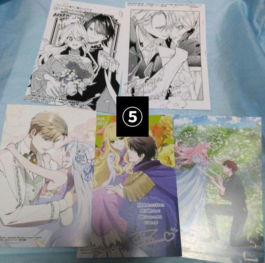 かこ 10月～11月A