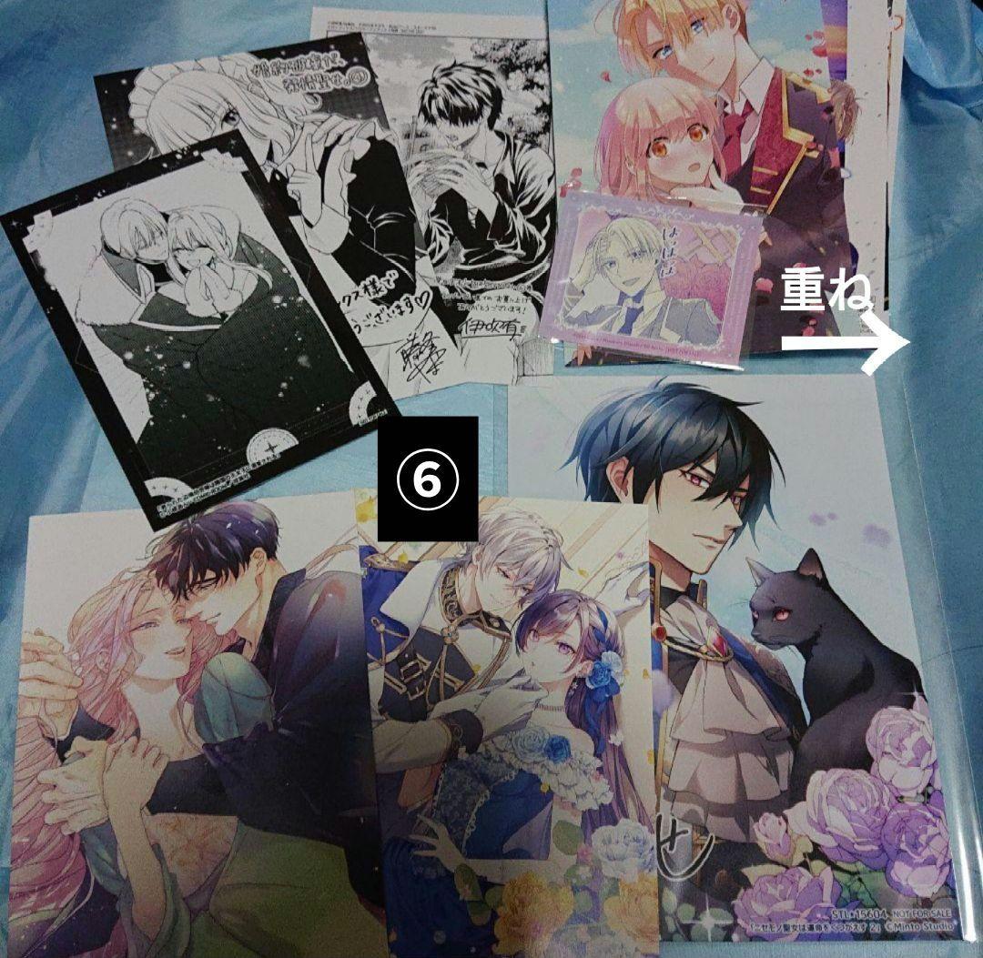 かこ 10月～11月A