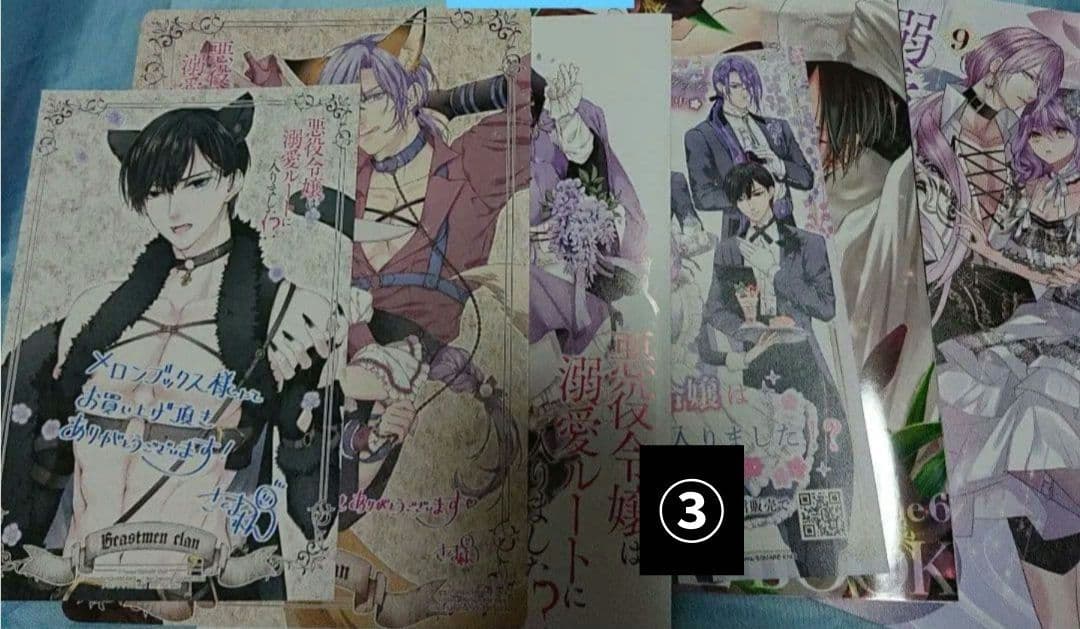 かこ 10月～11月A