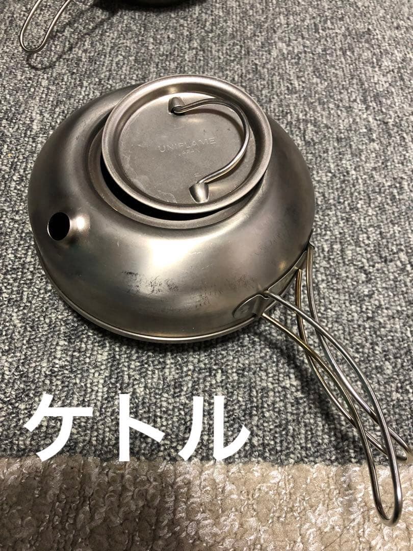 ユニフレーム　チタンケトル　スノーピーク　ワッパーカップ　クッカー　廃盤品　レア