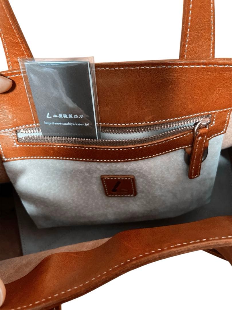 【最終値下げ】土屋鞄　ツチヤカバン　ディアリオハンディトート ブラウン