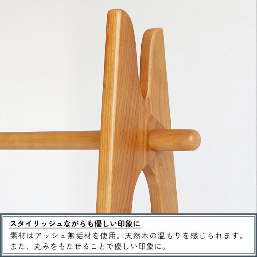 ハンガーラック　木製　東京インテリア　 衣装ラック