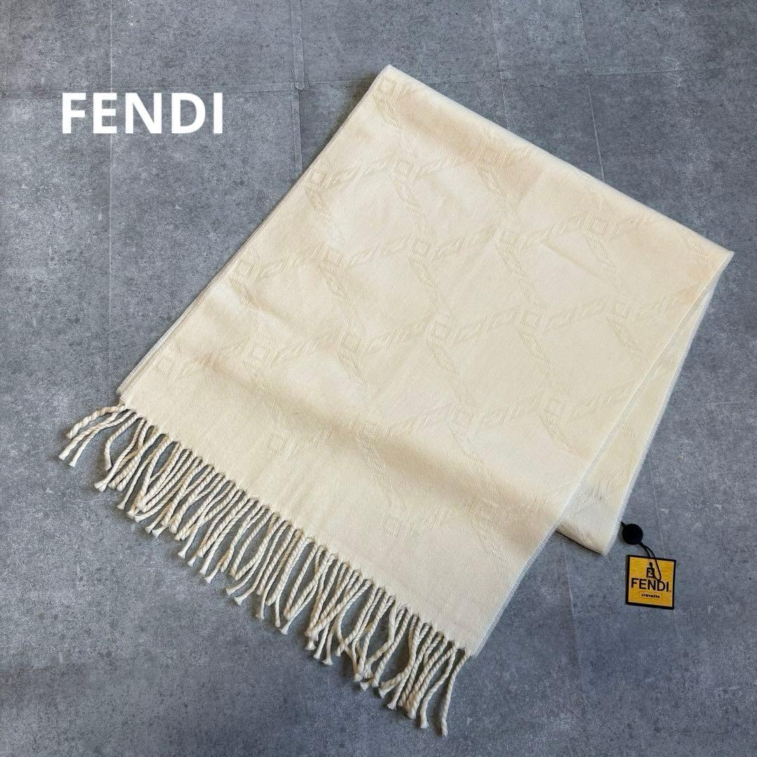 【新品未使用品】FENDI イタリア製 フェンディ ウールマフラー ズッカ柄