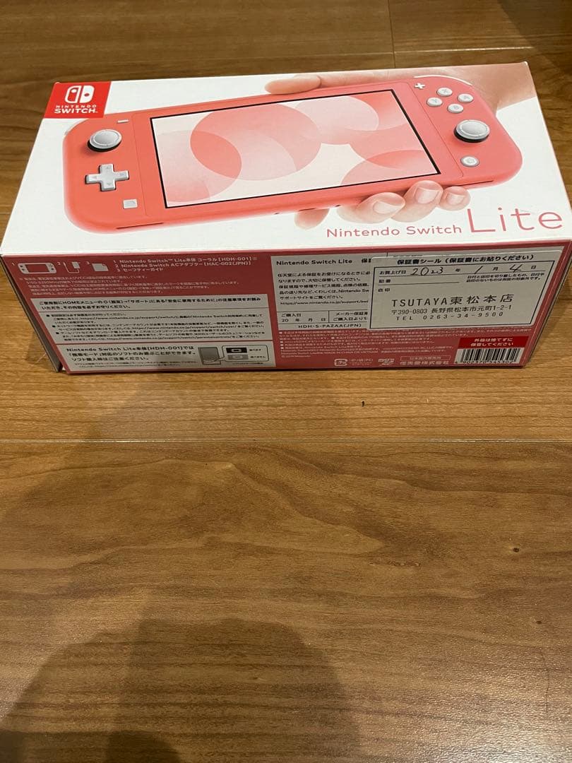 Nintendo Switchライト(コーラル)