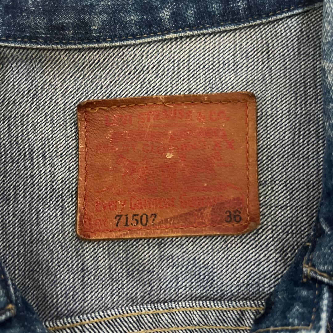 LEVI'S 71507 36インチ セカンドモデル　リーバイス　日本製　90s