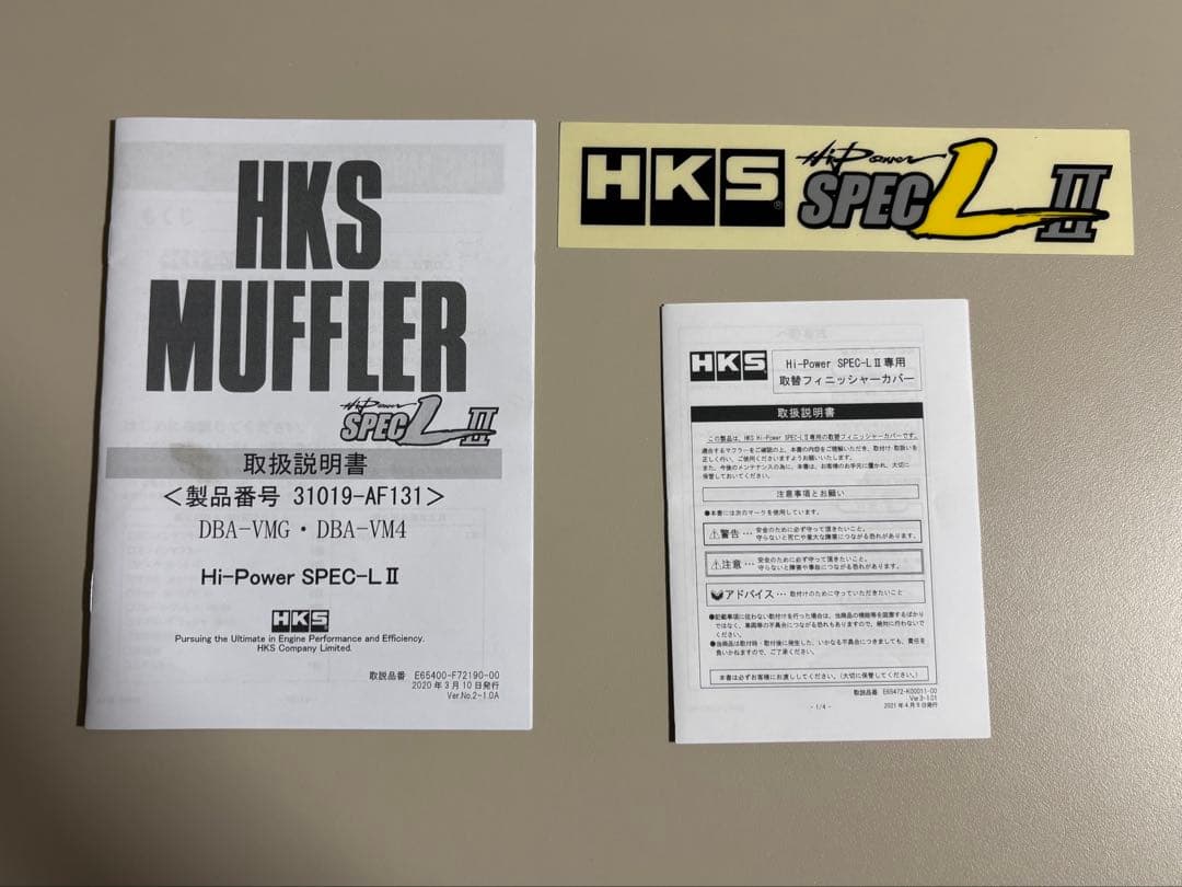 HKS ハイパワースペックL2 VMレヴォーグ
