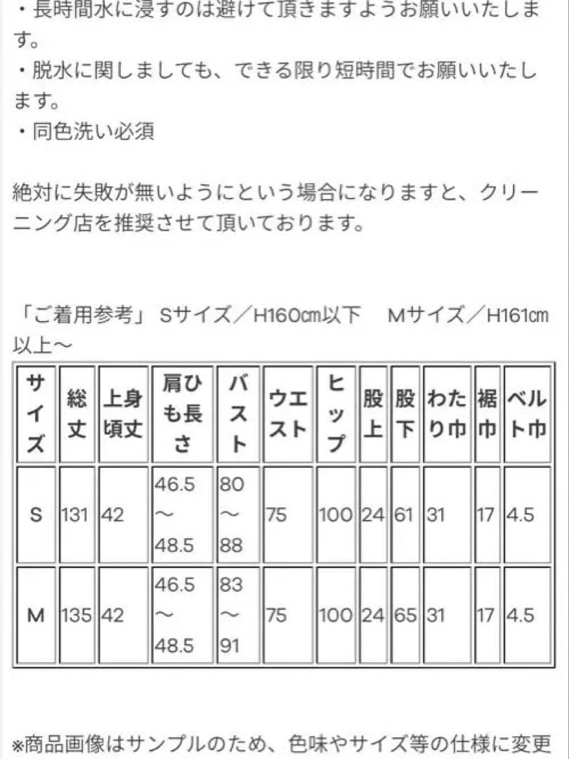 るんるんbow.a サロペット ボウエー インディゴS