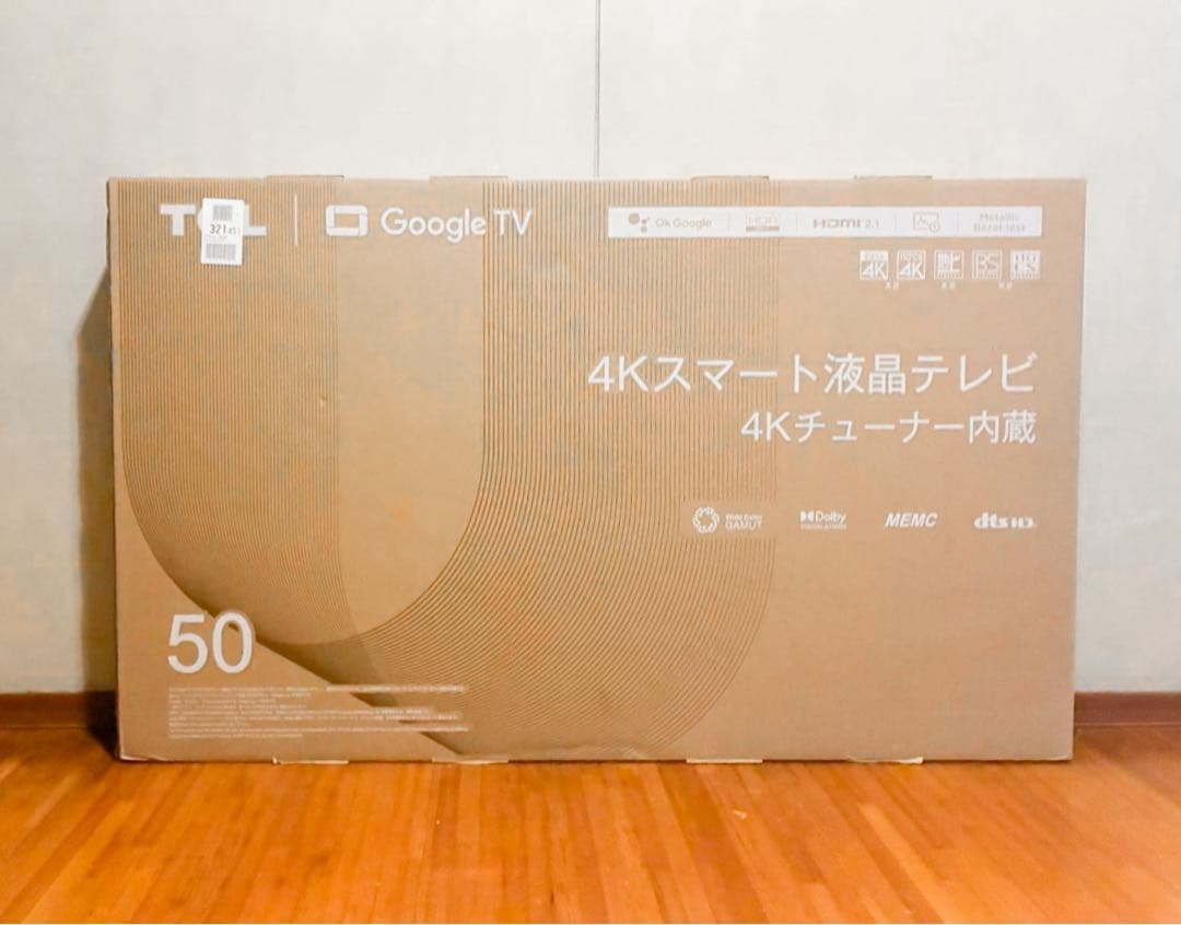 【送料込！最終値下げ】TCL 50P745 50インチ 4K液晶テレビ