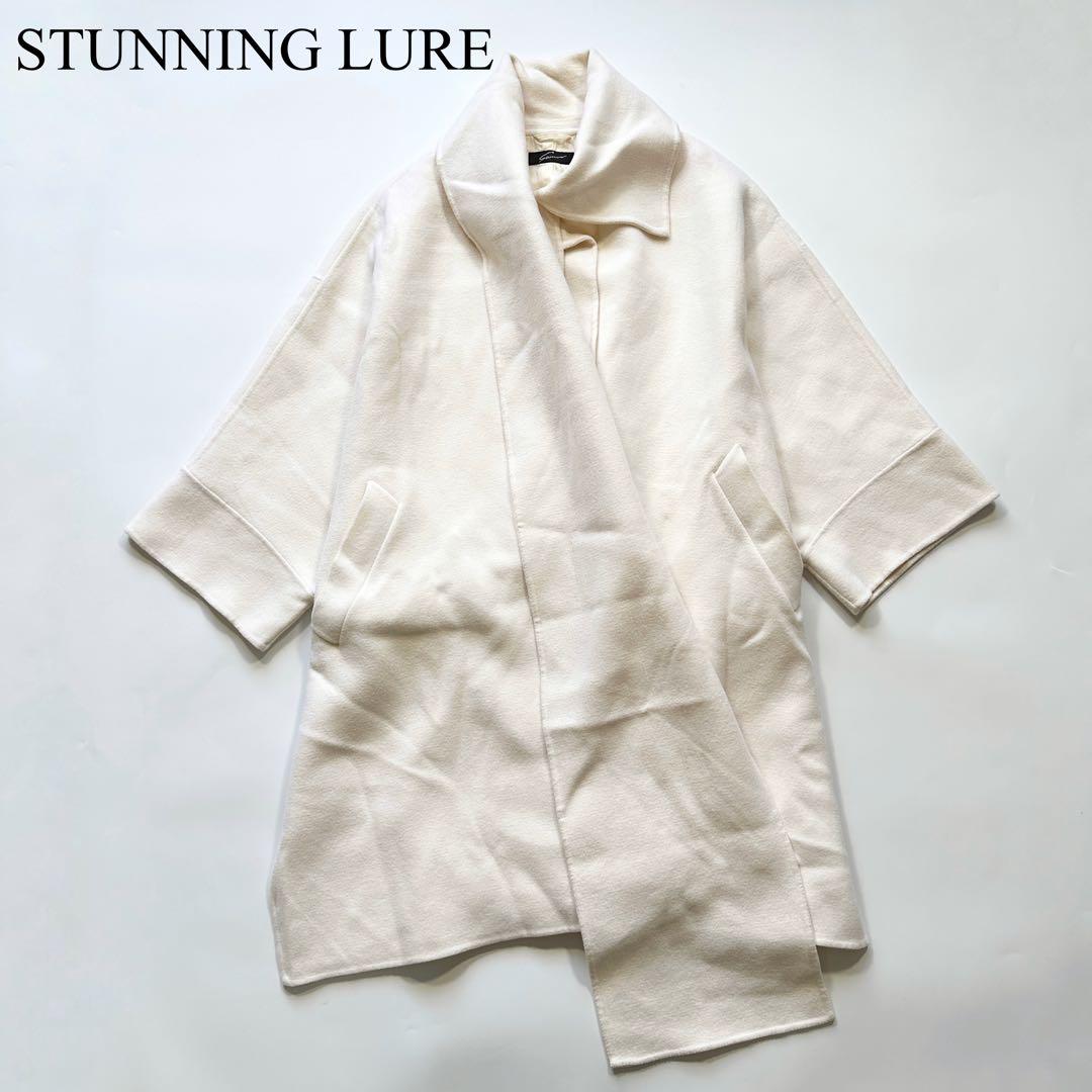 【極美品】STUNNING LURE スタニングルアー ストール ポンチョコート