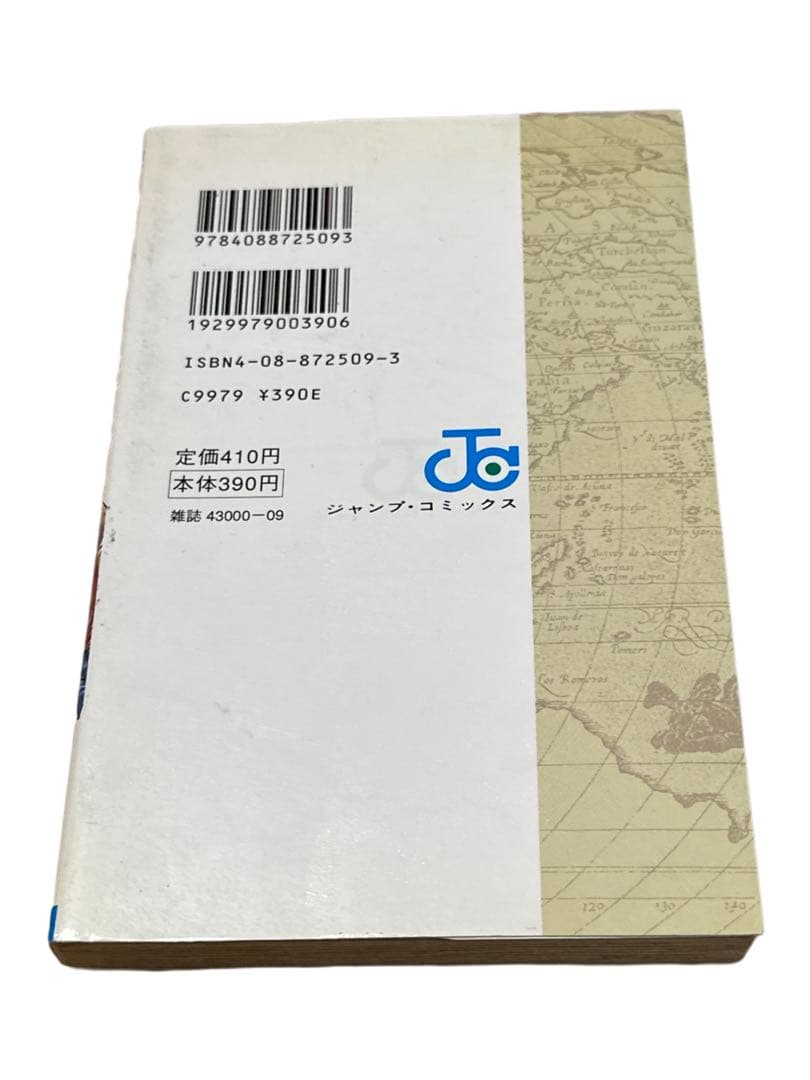 【初版】ONE PIECE 1巻　ワンピース　希少