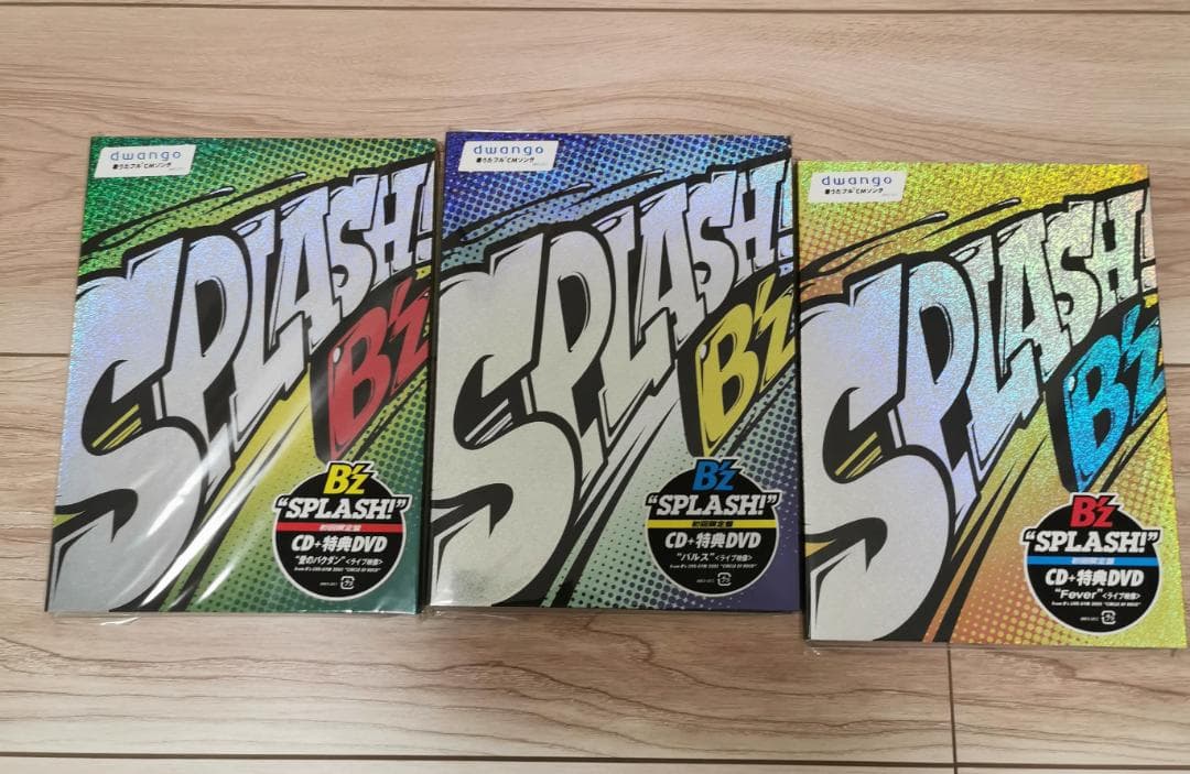 B’z セット