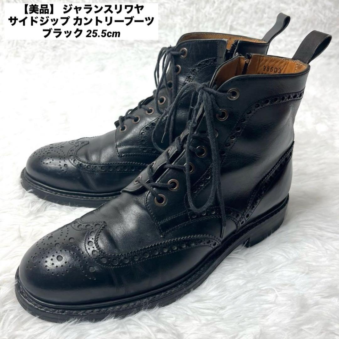 【美品】 ジャランスリワヤ サイドジップ カントリーブーツ ブラック 25.5