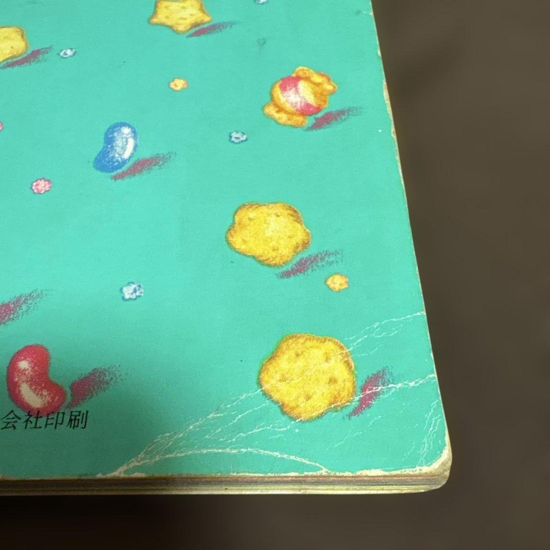 たかなししずえイラストアルバム☆おはよう！スパンク