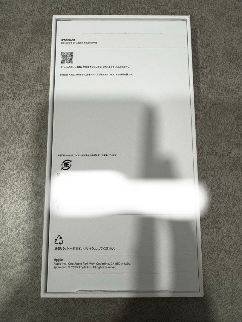 iPhoneAir256GBスカイブルー