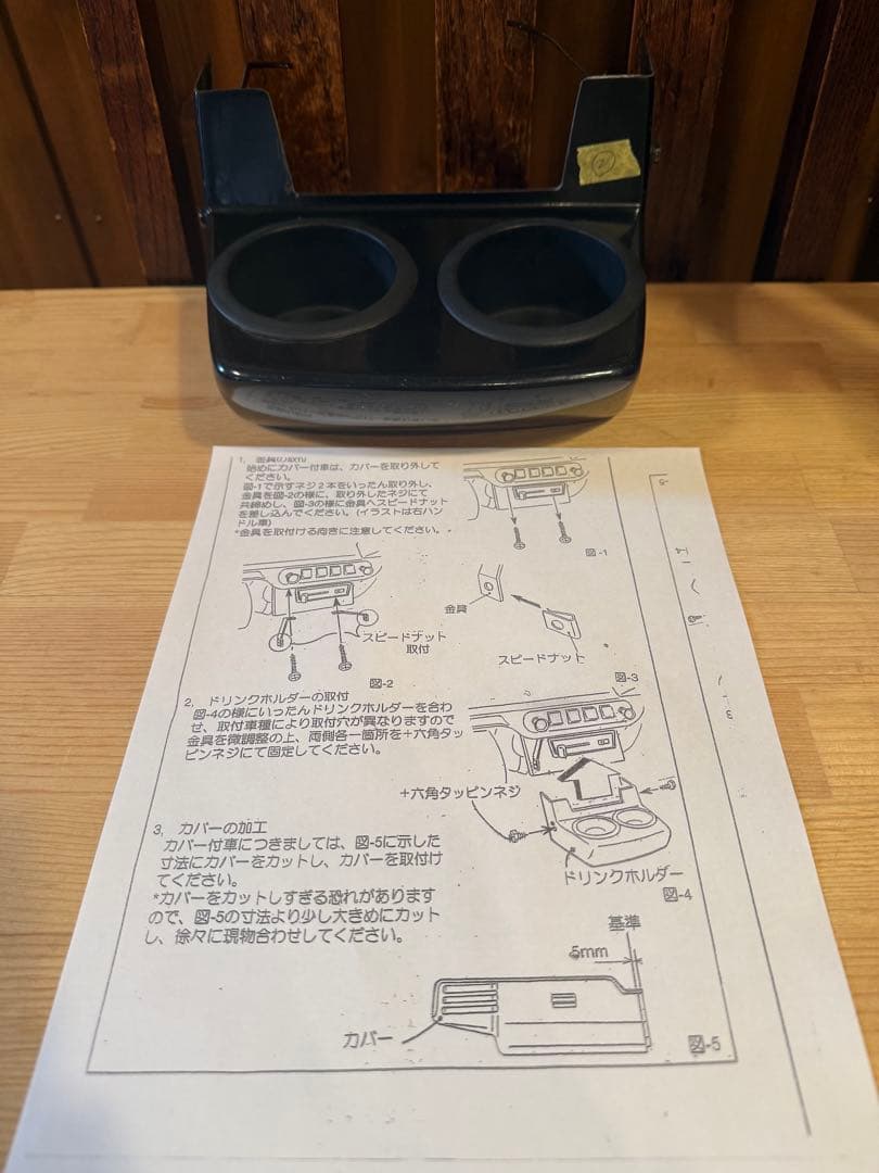 KEN　ローバー　ミニ　ドリンクホルダー　ディンキー　MT車用　②