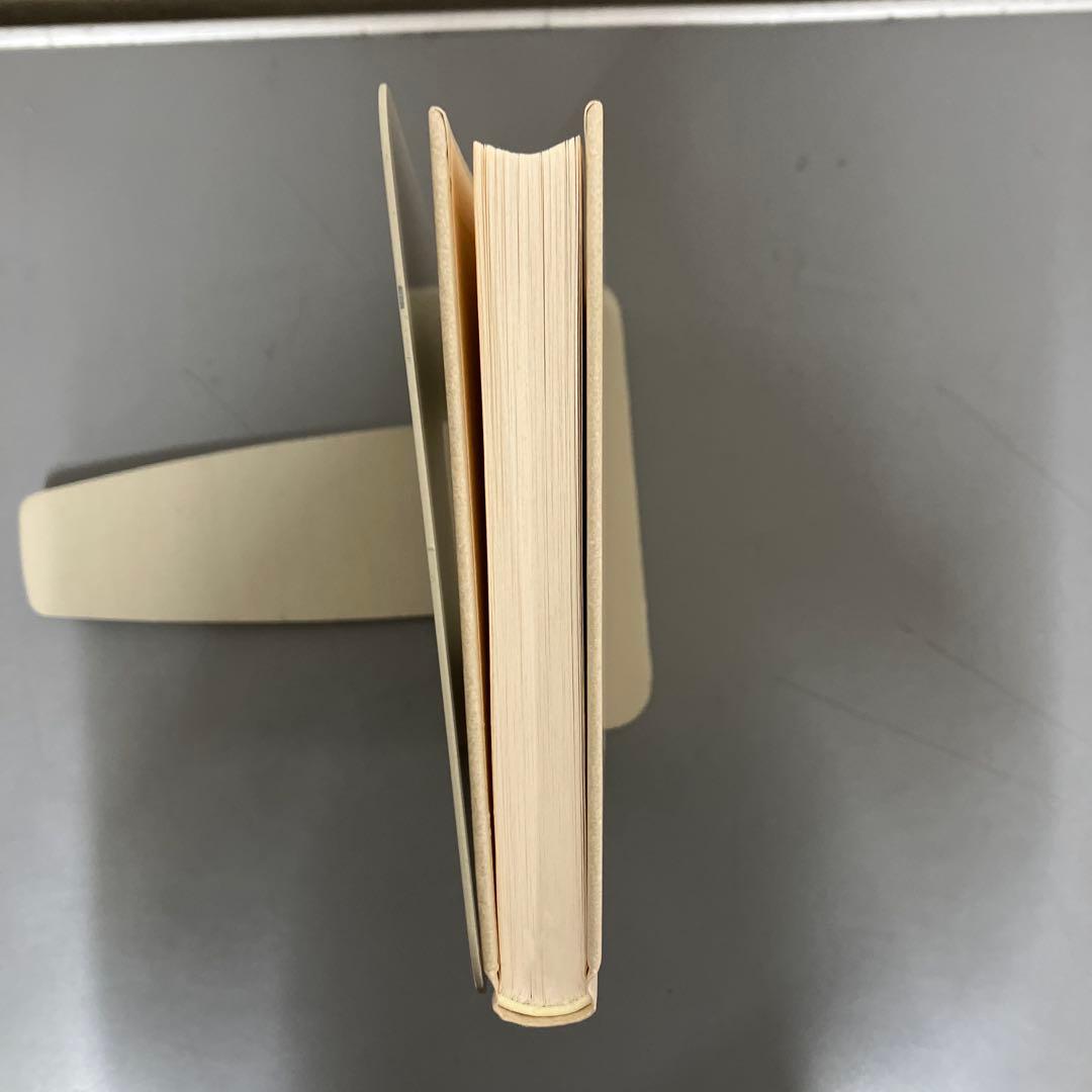 【中古本】アーカイヴの病　フロイトの印象