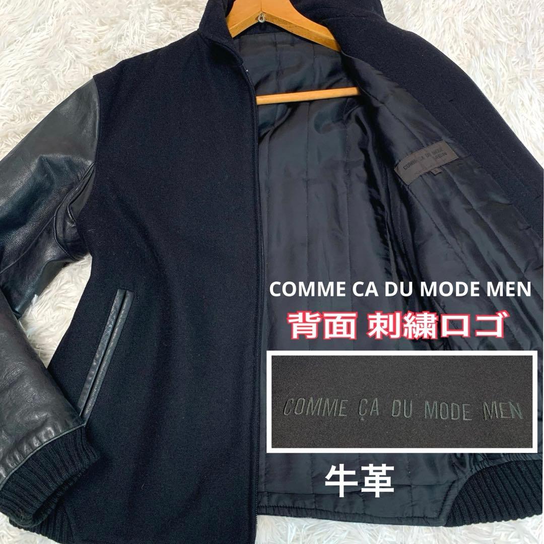 XL相当◆ COMME CA DU MODE MEN【袖切替：牛革◆スタジャン】