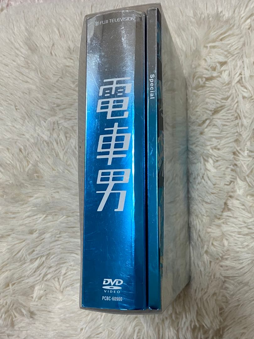 電車男 DVD-BOX セット♡ディスク1欠品あり