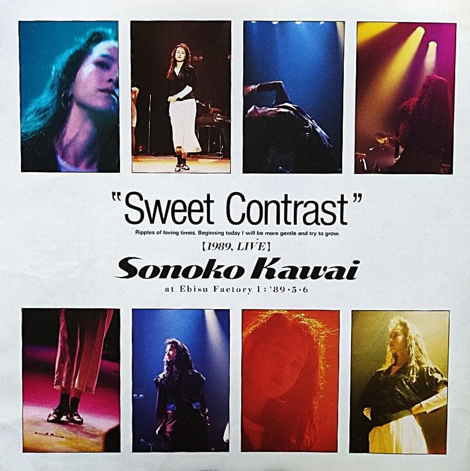 河合その子 4枚set.