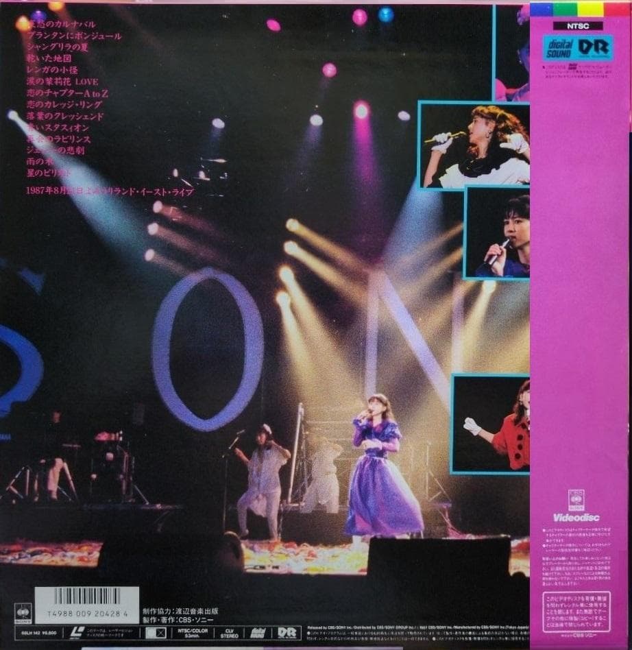 河合その子 4枚set.