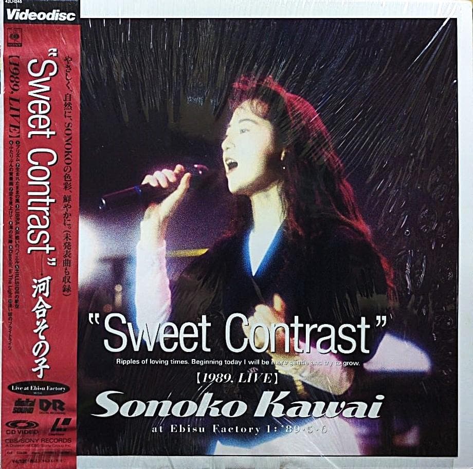 河合その子 4枚set.