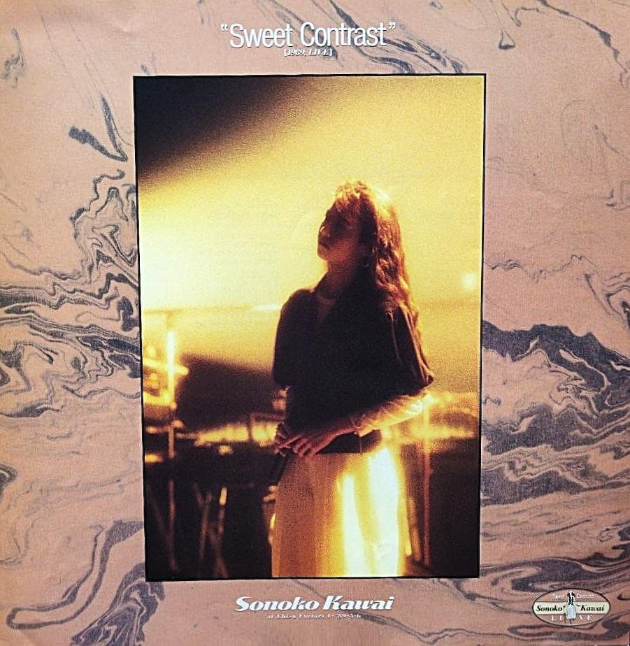 河合その子 4枚set.