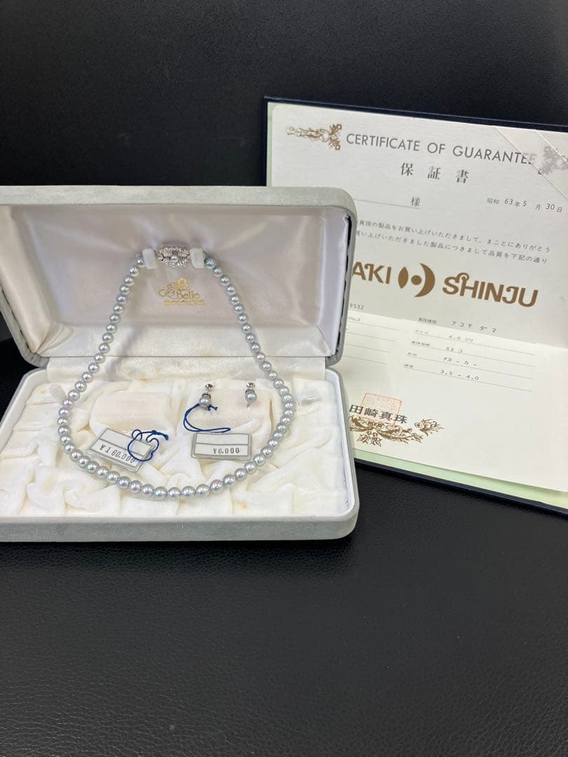 えみちゃん様田崎真珠　TASAKI あこや 本真珠 ネックレス 6ミリ　保証書