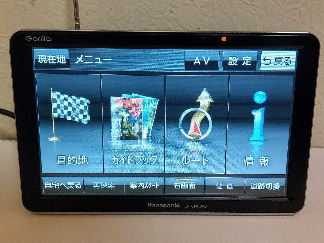 Panasonic　Gorilla 　CN-G1400VD　 動作良好 初期化済