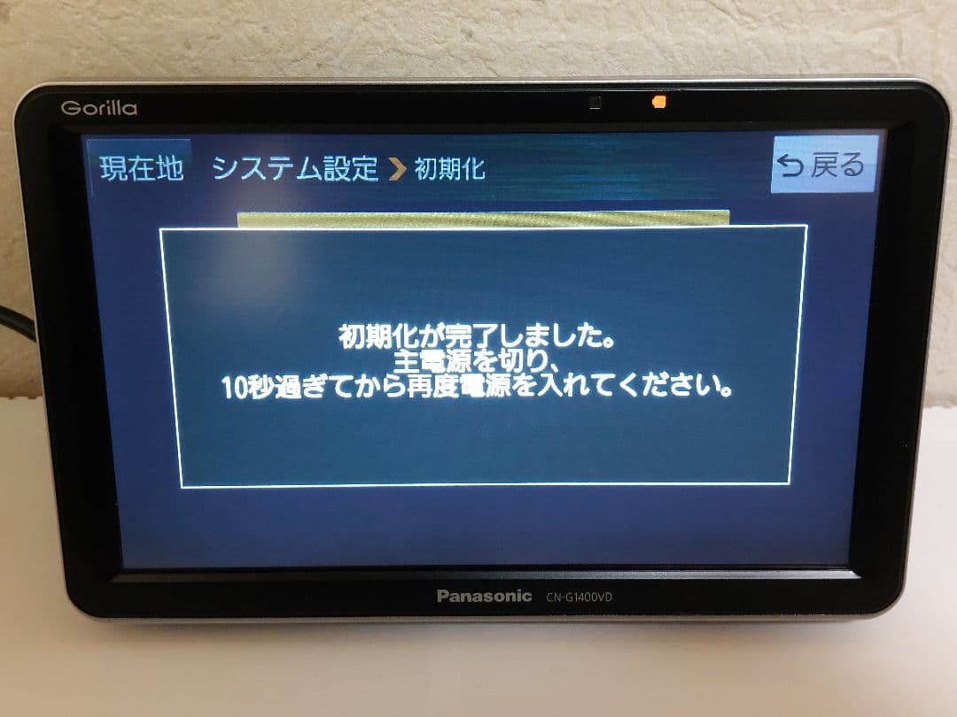 Panasonic　Gorilla 　CN-G1400VD　 動作良好 初期化済