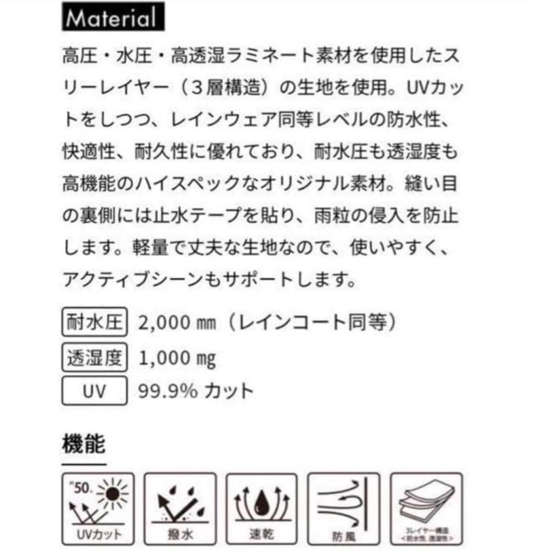 FORME 東原亜希　スタンドカラーロングコート　ブラック　1