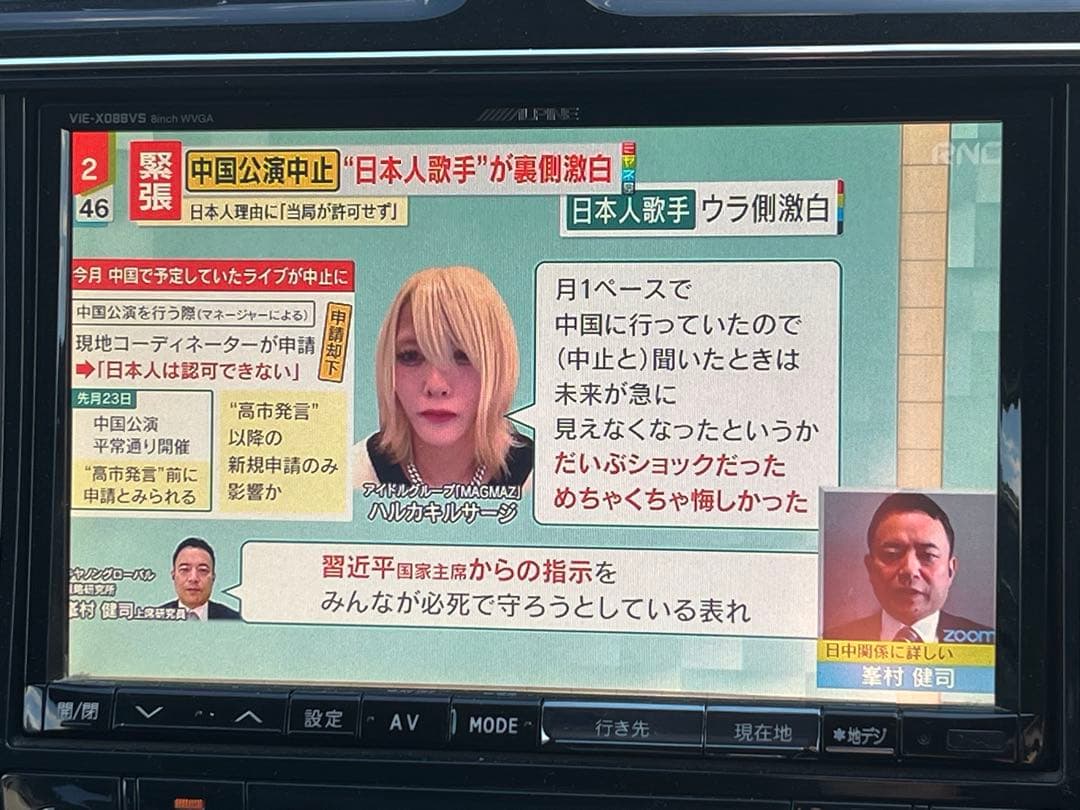 SERENA ナビゲーションシステム Alpine