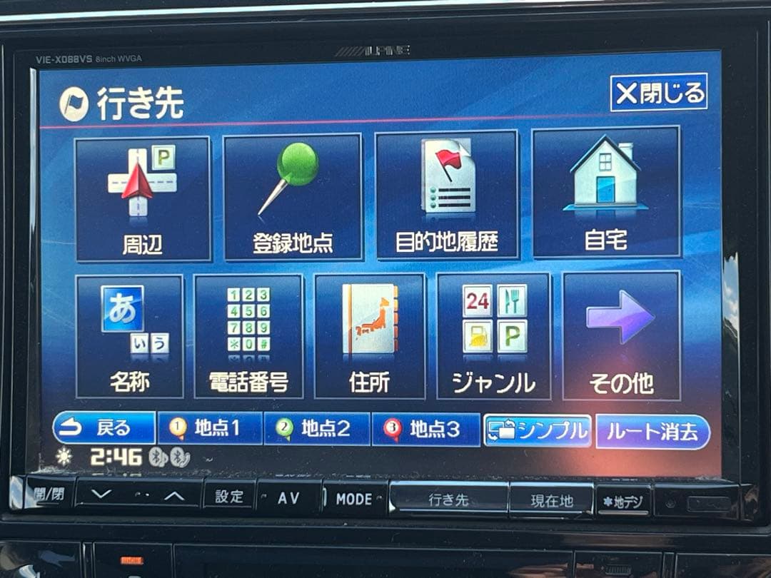 SERENA ナビゲーションシステム Alpine