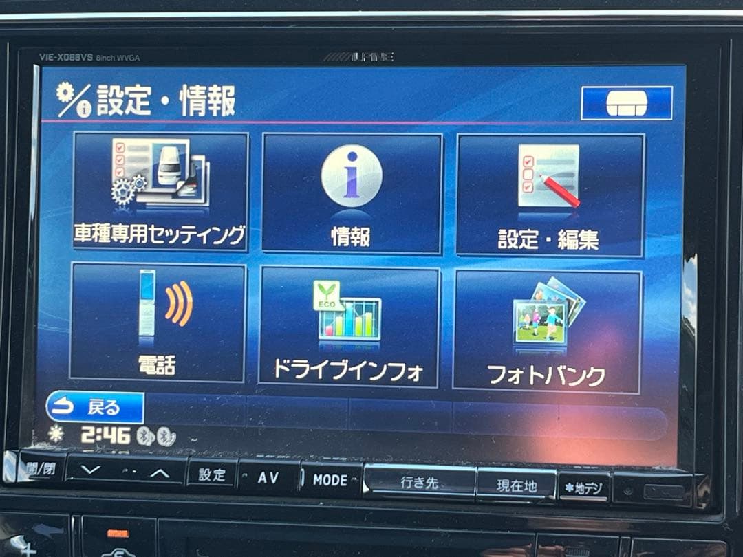 SERENA ナビゲーションシステム Alpine