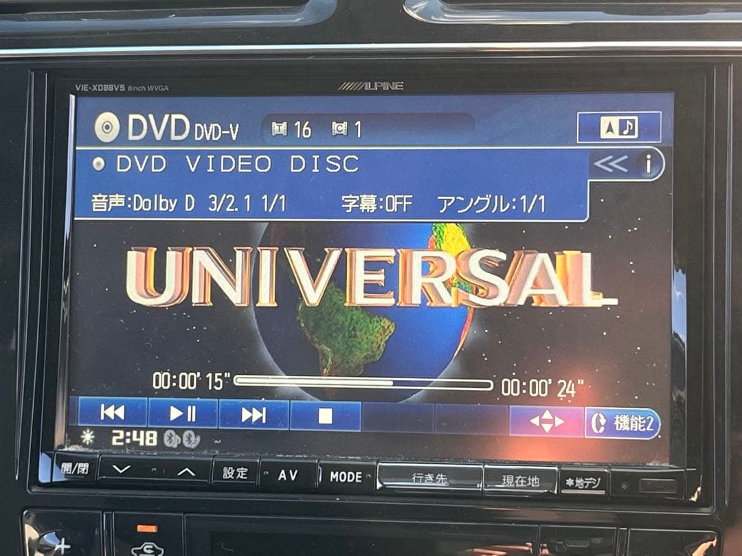 SERENA ナビゲーションシステム Alpine