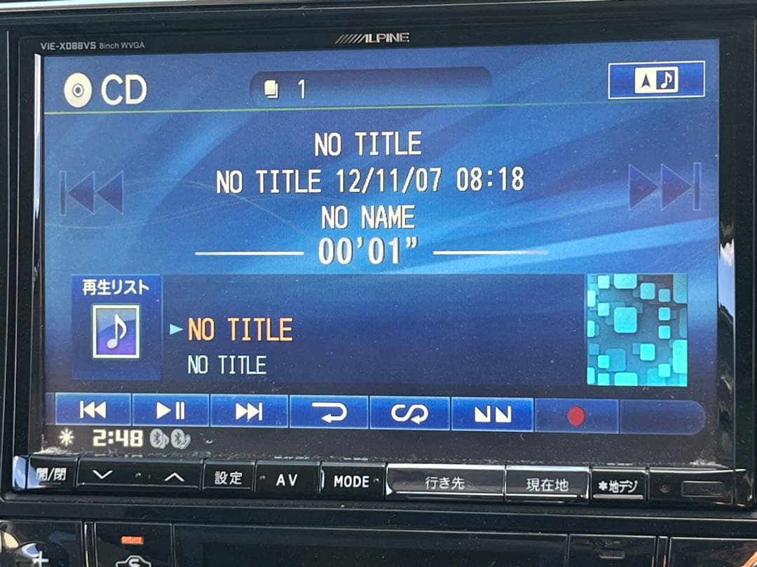 SERENA ナビゲーションシステム Alpine