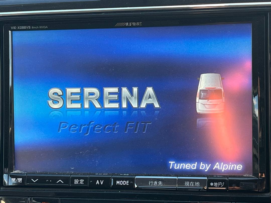 SERENA ナビゲーションシステム Alpine