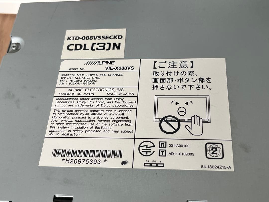 SERENA ナビゲーションシステム Alpine