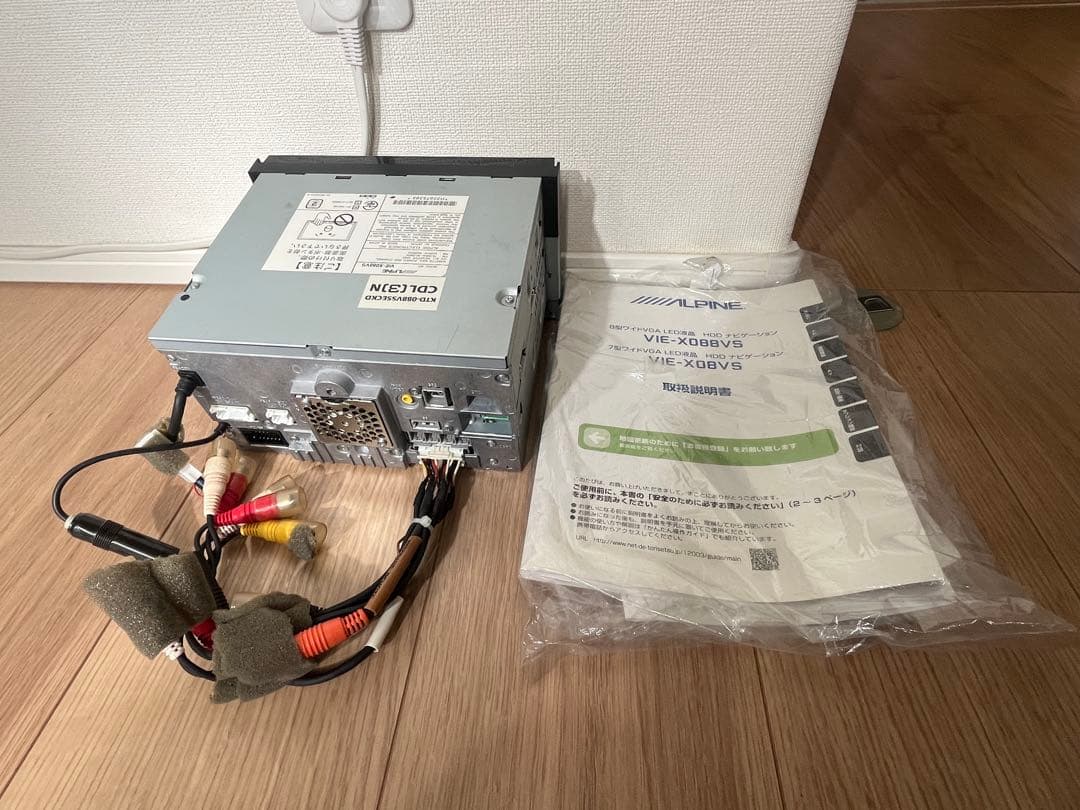 SERENA ナビゲーションシステム Alpine