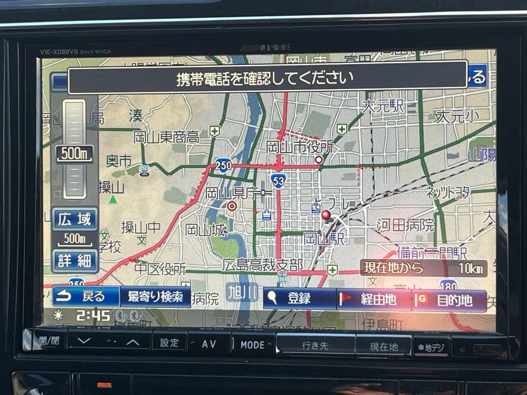 SERENA ナビゲーションシステム Alpine