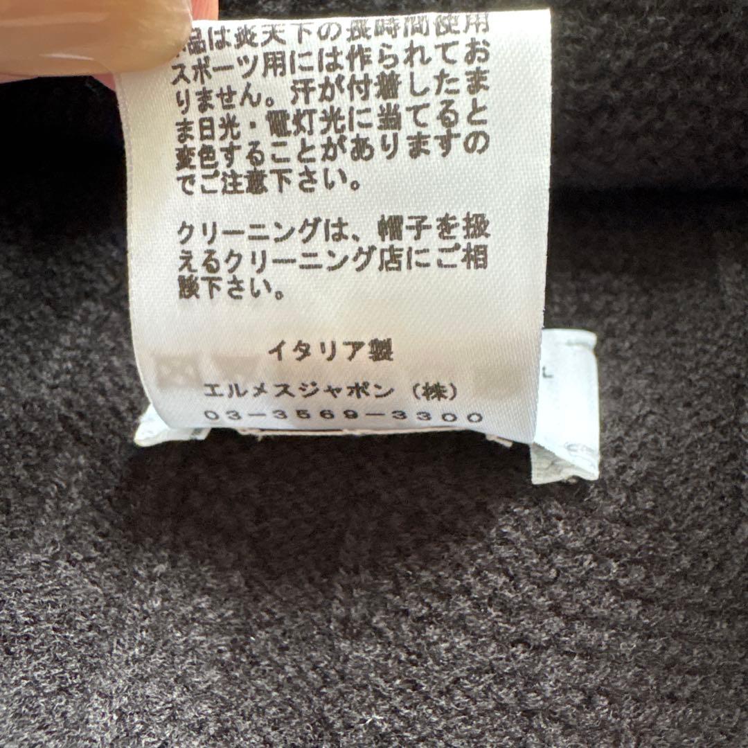 美品 HERMES エルメス ニット帽 ビーニー ニットキャップ