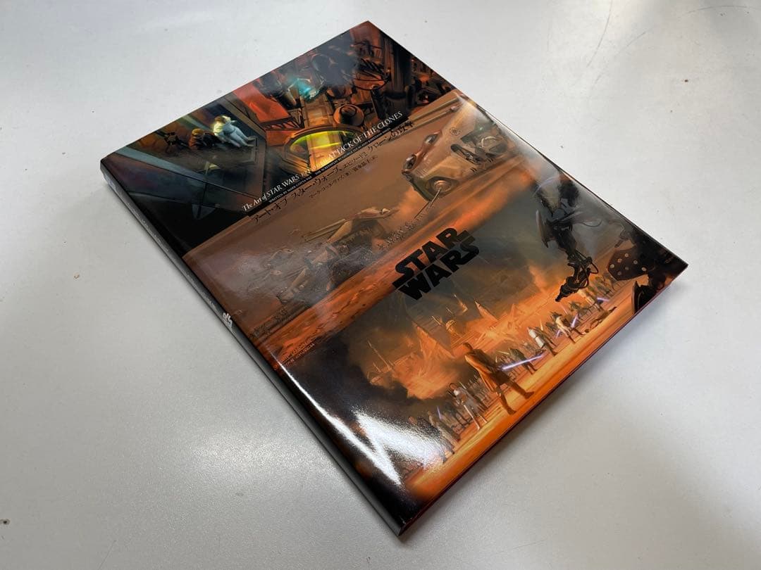 スターウォーズ　「アート・オブ・スターウォーズ」エピソードI・II・III